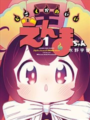 三毛流浪记封面
